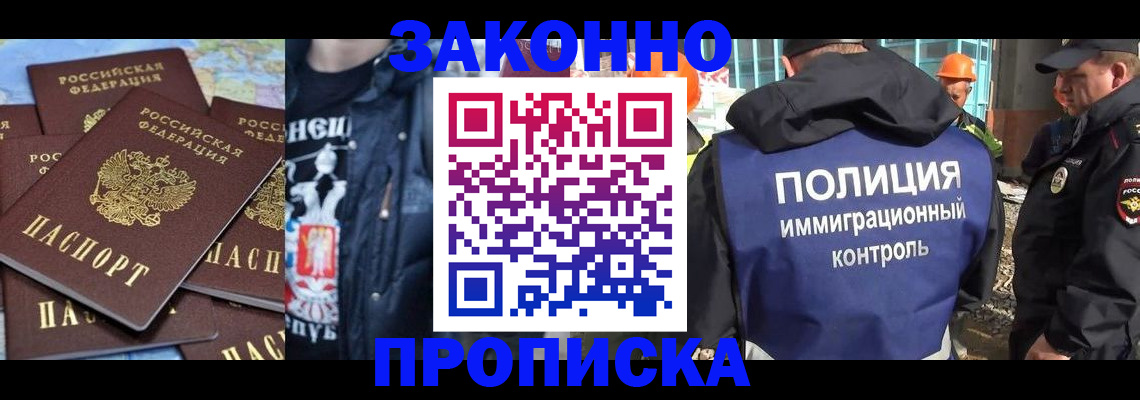 миграционный учет в Североуральске