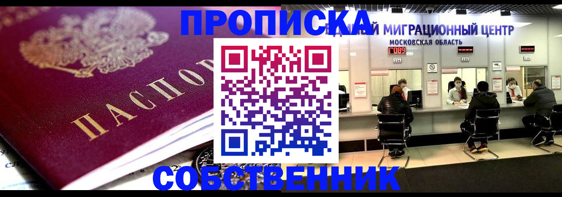 найти адрес прописки в Североуральске